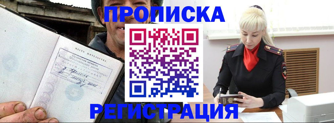 регистрация в Тамбовской области