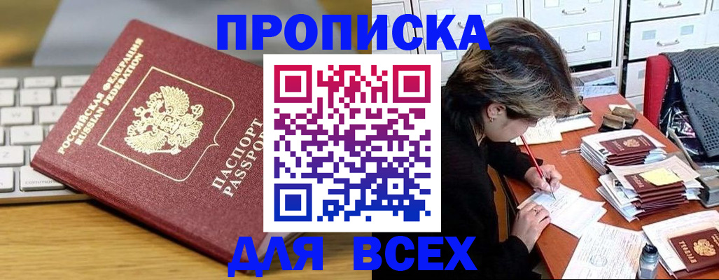 регистрация для школы в Тамбовской области